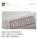 괜찮은하루