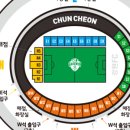 송암스포츠타운 네이버블로그