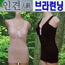 에뜨랑제 이미지