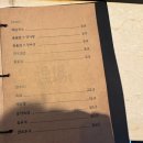 대전 장어 맛집 : 아빠 환갑잔치로 다녀온 장어구이 어장 룸식당 오빠돈내산 후기