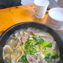 비아진국밥
