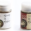 해인약업사 이미지