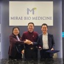 바이오메디신 이미지