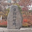 영빈관 - 안동시 복주3길 47 | 영빈관