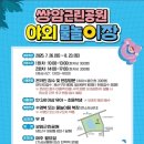 광산구-070 이미지