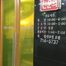 미켈란에이치의원 이미지