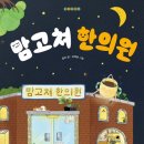 365한의원 이미지