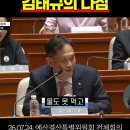 국회의원들 물 먹는 거 보면 부러웠습니다 ㅎ 이미지