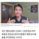 한국사람이 베트남사람을 부러워하는 4가지 이미지