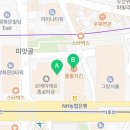 둘둘치킨종로1가점 이미지