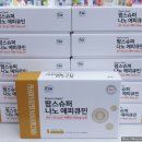 나노팜스
