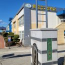 화령중학교 이미지