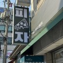 탄중어린이공원 이미지