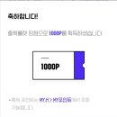 대백마트(대봉점)