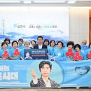 영웅시대 경기동부응원방, 포천시에 성금 1천만 원 기부 이미지