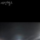 세진헬스 이미지