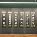 사곡 | 사곡역 고깃집 어디갈까? 새로 오픈한 꽃뚜껑 사곡직영점 대패삼겹살 솔직후기