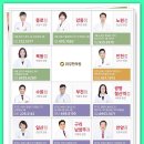 남경한의원 이미지