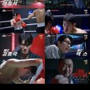 고트 복싱 | 대구복싱[수성구.동대구 복싱장]고트복싱과 아이엠복서