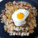 신*식 이미지