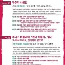 호니로지 | 2016년 서른아홉번째 겨울강좌