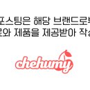 제일떡방앗간 - 담양군 중앙로 20-1 | 제일떡방앗간