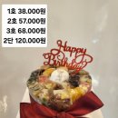 선주떡방