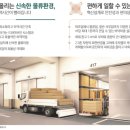 에이스하이테크21 이미지