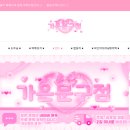 가은PC 이미지