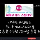 스타댄스스포츠학원 이미지