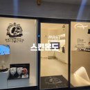 스킨온도 | 수완지구 피부관리 신부관리 피부관리실 스킨온도 바디관리후기