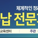 정리수납전문가 취미반 이미지