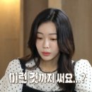 왁싱부부