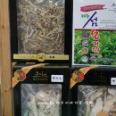 제주시산림조합로컬푸드