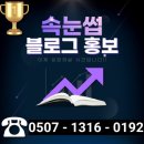 군장유통