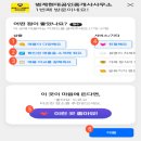 대건부동산 공인중개사사무소 이미지