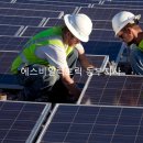 동부 태양광발전소 이미지