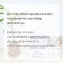 평온숲정신건강의학과의원 이미지