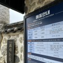 오죽헌충전소 이미지