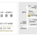 동탄역유림에뜰공인중개사사무소 네이버블로그