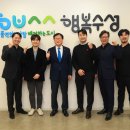 화이트데이콘서트 - 수성아트피아 솔로이스츠 이미지