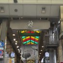 예전 | 교토 니시키시장 후기, 예전과는 많이 달라진 교토 대표 관광시장