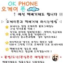 호텔오케이 이미지