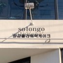 아리역로 1 이미지