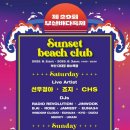 바다축제 이미지