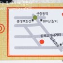 화룡반점 이미지