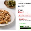 [G마켓] 대용량 오븐 초벌 돼지막창 1kg+1kg 26,420원 무배 이미지