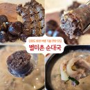 별미촌식당 이미지