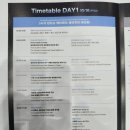 지기성 | ICNX 인천 첨단미디어 국제 컨퍼런스 참가 후기