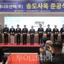 재연기업(주) 이미지